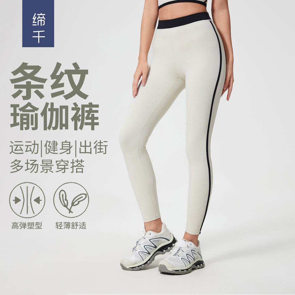 New fashion color block yoga pants - high elasticity, shaping, fitness leggings - barely there feel, peach lift, tight fit - women's d25045