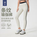 New fashion color block yoga pants - high elasticity, shaping, fitness leggings - barely there feel, peach lift, tight fit - women's d25045