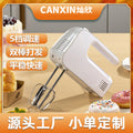 Electric hand mixer cx-6617, 5-speed, household kneading & baking hand mixer with storage box