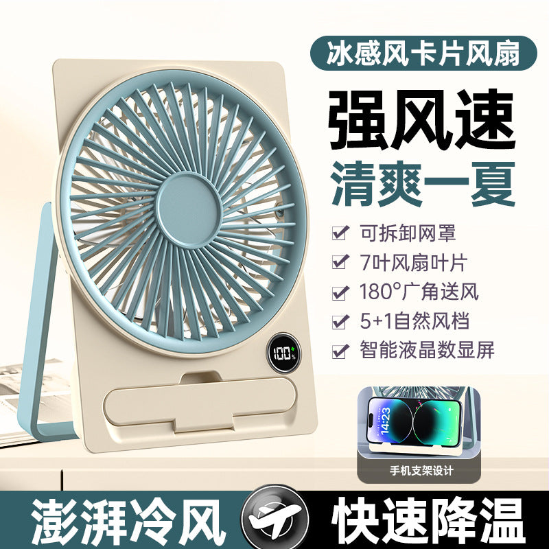New arrival desktop fan usb handheld dormitory portable five-speed small outdoor silent digital display card small fan