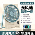 New arrival desktop fan usb handheld dormitory portable five-speed small outdoor silent digital display card small fan