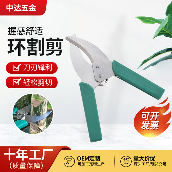 Directly from the manufacturer garden ring cutting shears stainless steel horticultural scissors agricultural fruit tree grafting shears
