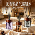 【tarot's choice】fragrance reed diffuser - home & living, flameless aroma diffuser with wooden lid, long-lasting scent