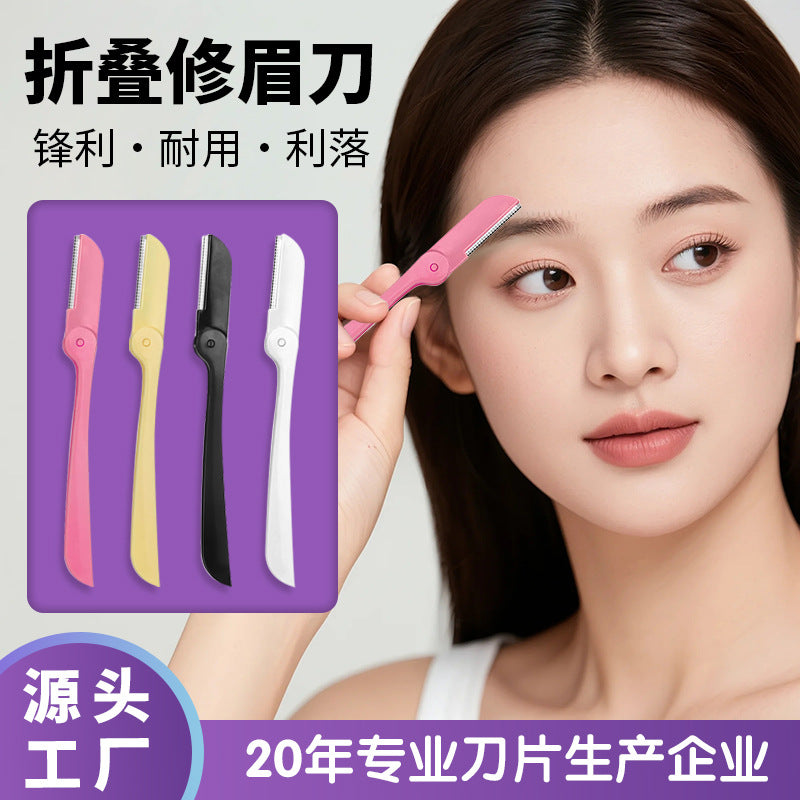 Women's folding eyebrow razor with safety guard - eyebrow shaping tool for makeup - wholesale eyebrow razor factory