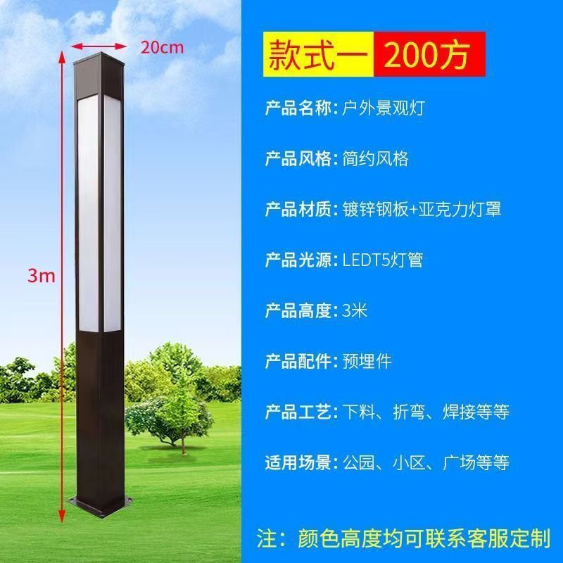 Solar powered garden lights, street lights, landscape lighting, villa & park outdoor waterproof square antique lamp posts, pillar style