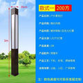Solar powered garden lights, street lights, landscape lighting, villa & park outdoor waterproof square antique lamp posts, pillar style