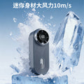 2026 cross-border high-speed handheld fan - usb outdoor portable silent stepless speed adjustment mini fan