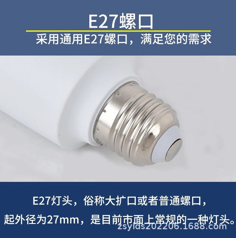 [Official recommendation] LED energy-saving light bulb ultra-bright and power-saving E27 large screw household eye protection light bulb column