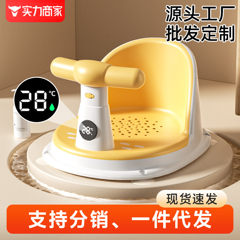 Baby temperature-sensitive bath seat - newborn & infant bathing essential - anti-slip bath tub seat