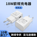 S8 fast charging charger compatible with samsung s6/s8/s9/10, qc3.0 quick charge adapter with us/eu plug