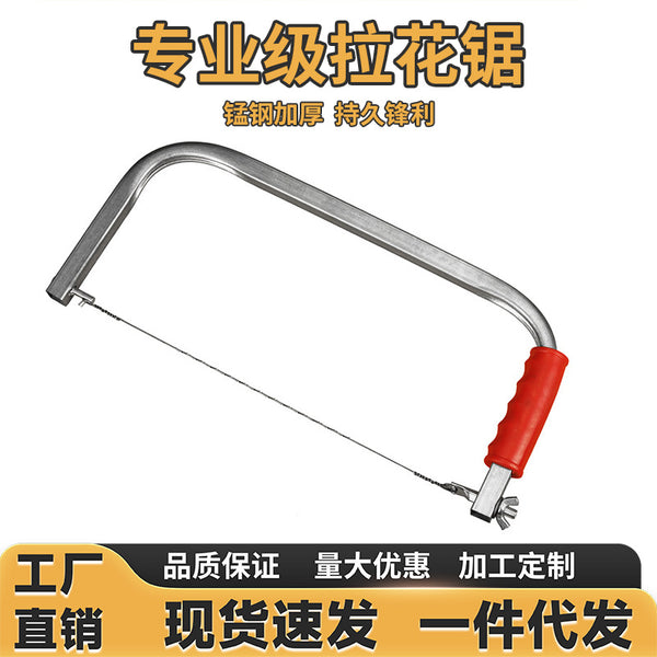 Wire saw Latte saw Woodworking saw Wire saw Curve saw Household hand saw Multifunctional hand saw Manufacturer hand saw