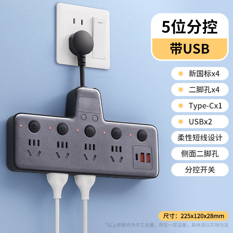 Multi-function socket usb converter with clock display, independent switches, and multiple outlets for home, dorm, and office use