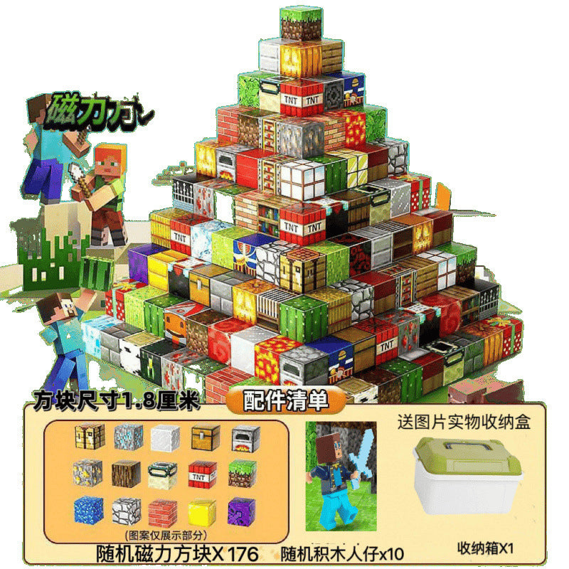 My building block world magnetic block boys and girls toys thinking magnetic assembly children's toys development intelligence