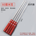 [oil edge barbecue skewers 10mm-60cm] 10 pieces
