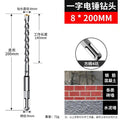 8*200 square handle