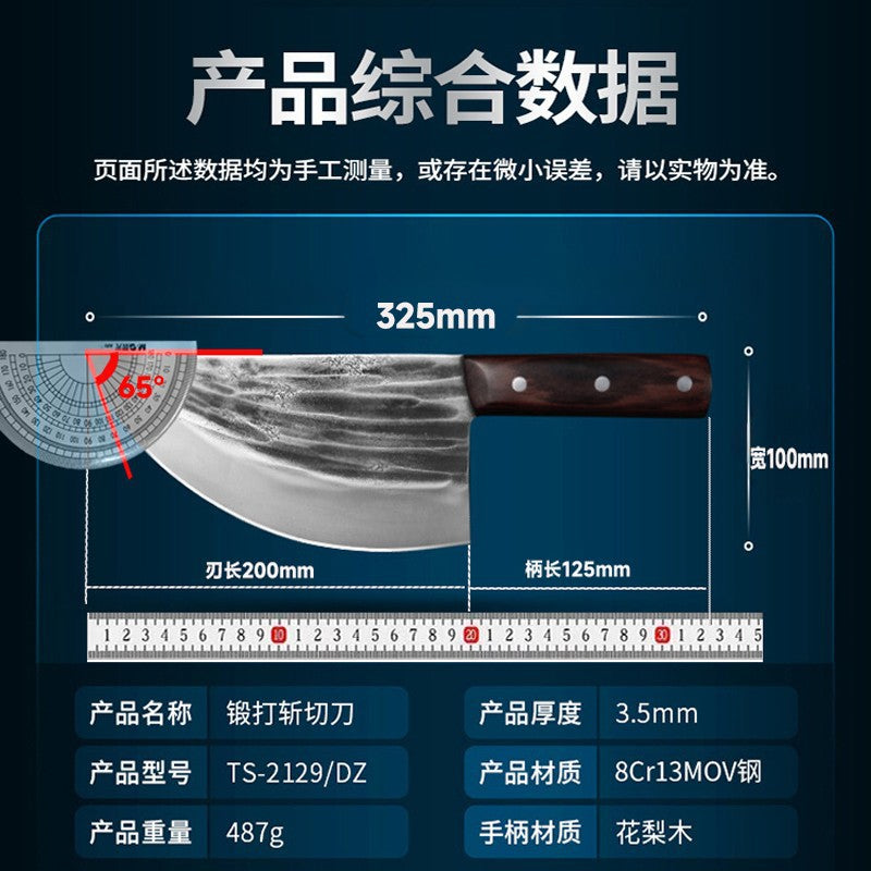 Striped fish-killing household knife, fish-killing forged chopping dual-purpose knife, household kitchen knife, stainless steel hotel commercial chef's knife