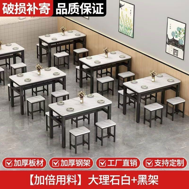 Dining table and chair set - restaurant, home, breakfast, snack bar, rectangular, commercial canteen, fast food counter table (no backrest)