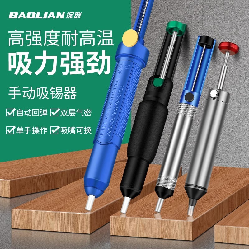 Baolian strong solder suction device electric soldering iron desoldering nozzle head automatic rebound manual vacuum strong solder suction pump soldering gun