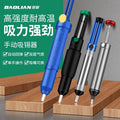 Baolian strong solder suction device electric soldering iron desoldering nozzle head automatic rebound manual vacuum strong solder suction pump soldering gun
