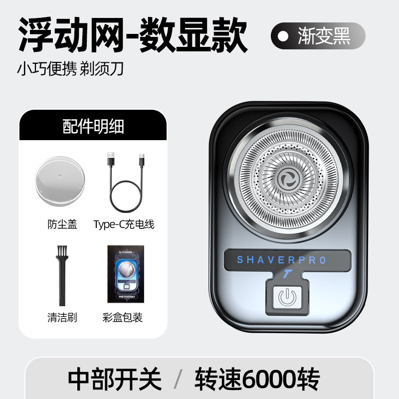 Mini electric shaver - compact, fast charging, portable beard trimmer for home, travel, and car use