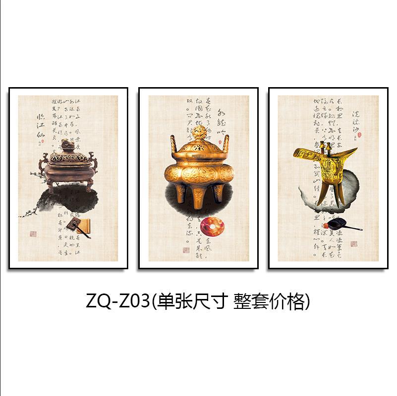 New Chinese style hotel wall decoration painting restaurant private room box mural hotel Chinese style tea room hot pot shop hanging painting