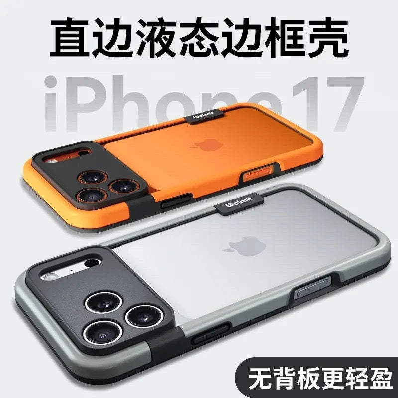 Metallic paint high-end orange suitable for iphone17pro mobile phone case apple 16 contrasting color frame soft protective cover