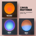 Rechargeable magnetic wall lamp night light - bedroom ambiance, bedside lamp with remote control, living room home installation sunset lamp