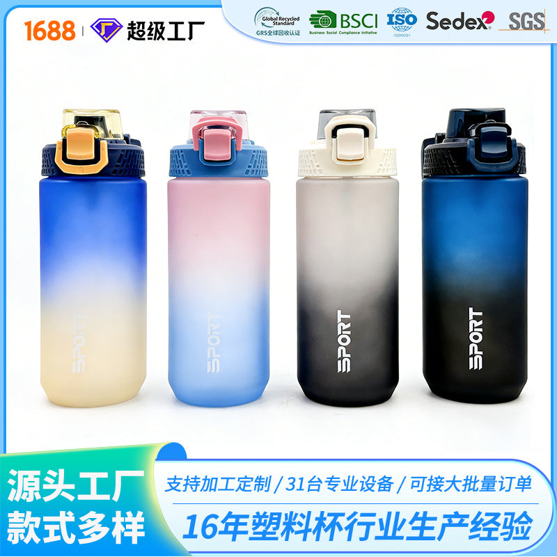 Outdoor sports water cup creative frosted large capacity gradient plastic cup portable high-looking large capacity cup