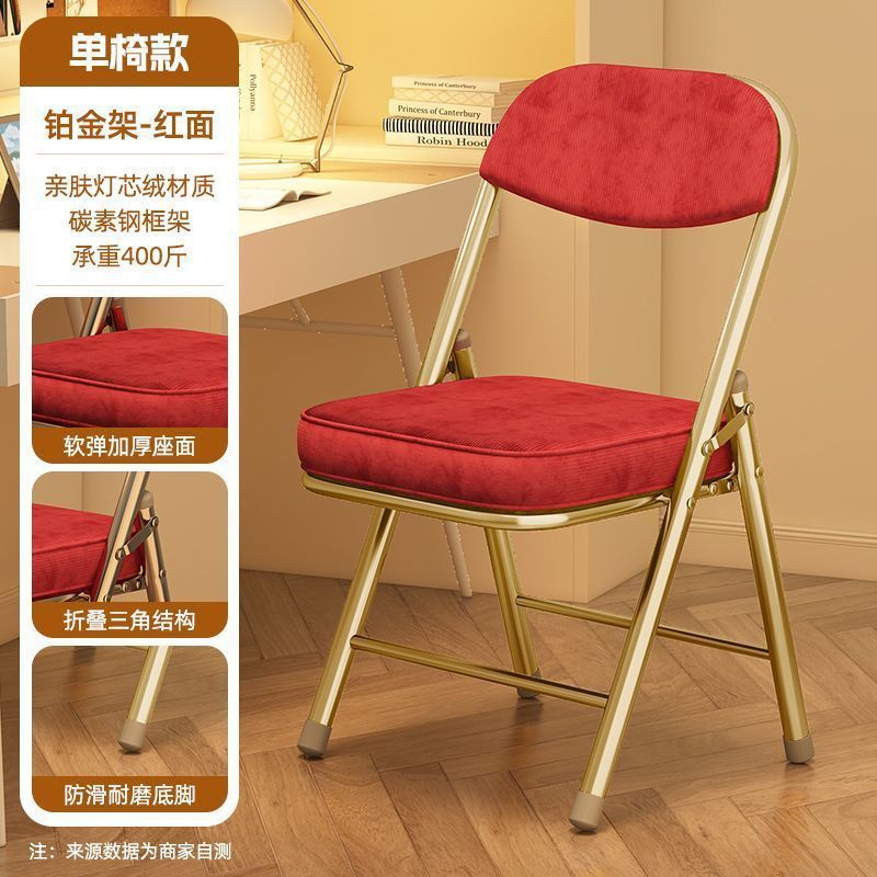 Computer chair sedentary folding back chair office seat student dormitory chair girl desk study stool