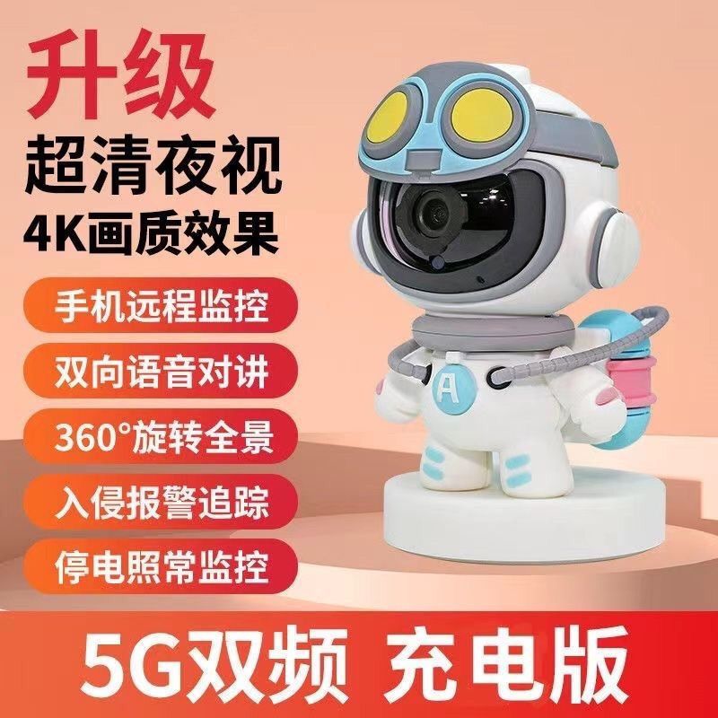 Smart choice camera 5g wi-fi dual-band wireless mobile remote monitor, home hd night vision 360° panoramic view