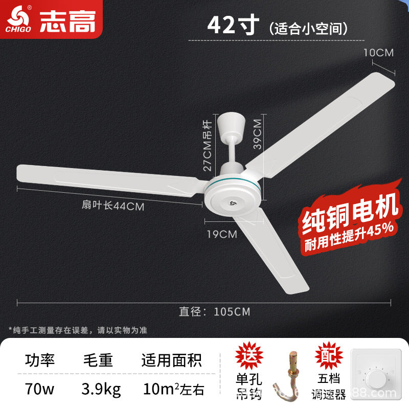 Chigo ceiling fan 48 inches 56 inches wind household living room iron leaf dormitory industrial dining room remote control electric fan