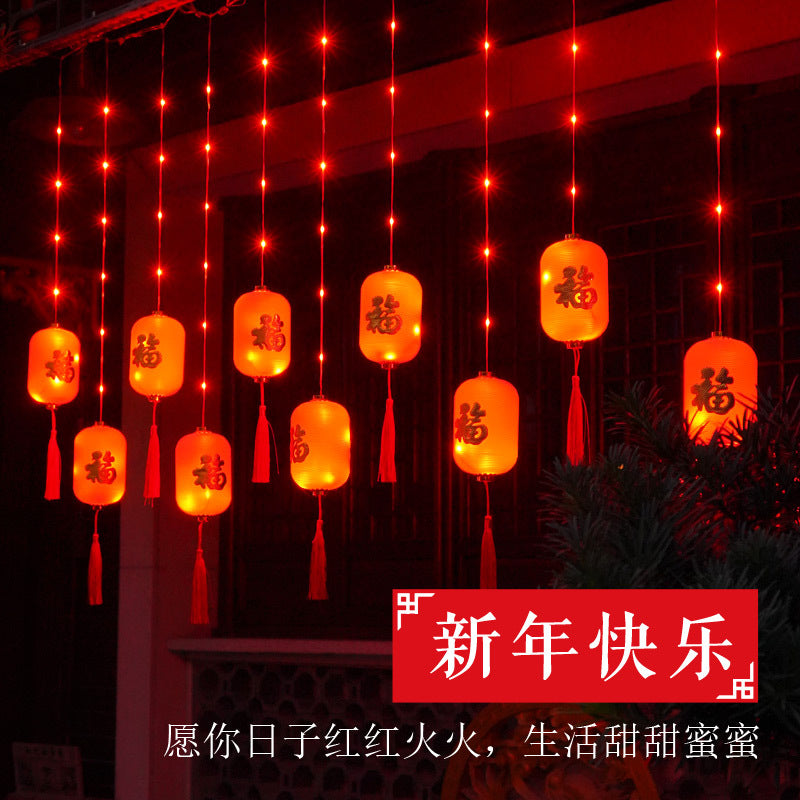 Chinese New Year red lanterns Fu character lanterns Spring Festival led balconies New Year's home decoration lighting flashing lights string lights full of stars