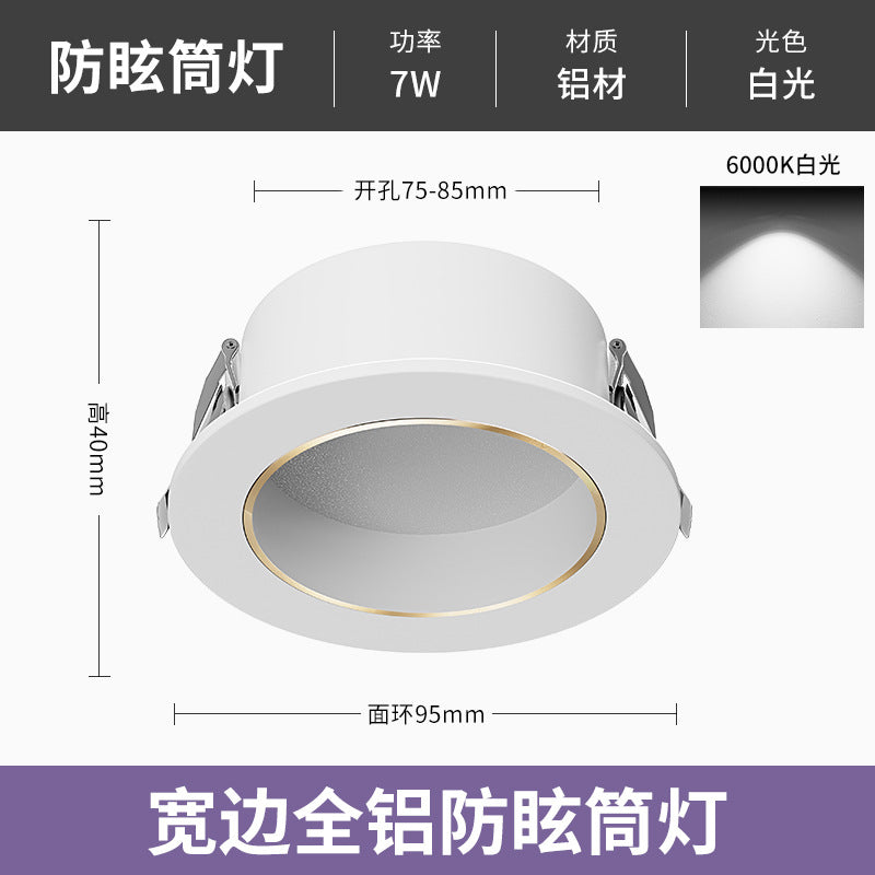 For home downlight led ceiling spotlight 5w embedded opening 7.5cm living room ceiling anti-glare hole light hole downlight