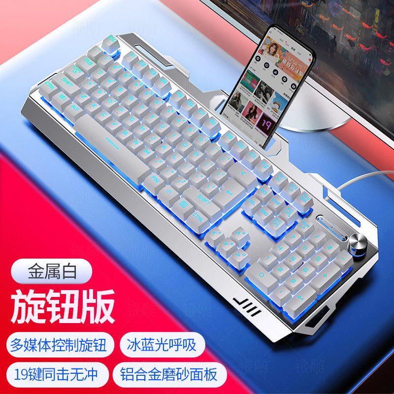 Silver sculpt v2 mechanical feel knob gaming keyboard - wired, backlit, for desktop pc and laptop - e-sports grade, direct from manufacturer, cross-border