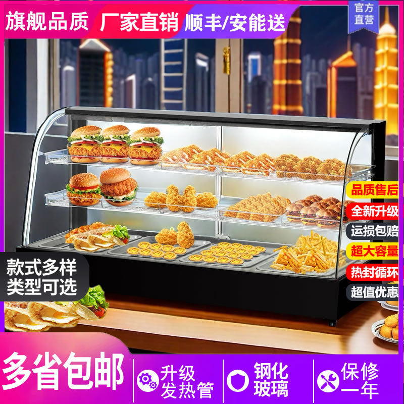 Commercial insulated display case, thermostatic insulated cabinet, small commercial heated display case, countertop food display cabinet for stalls, burger display case