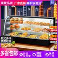 Commercial insulated display case, thermostatic insulated cabinet, small commercial heated display case, countertop food display cabinet for stalls, burger display case