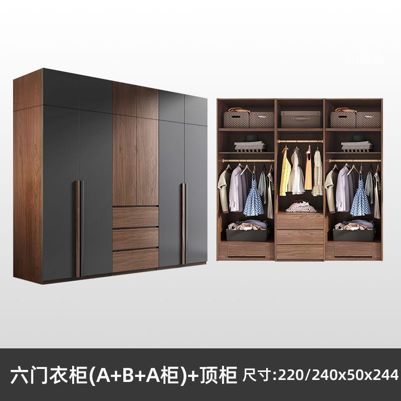 Wardrobe for home bedroom modern casual large capacity assembled multi-layer solid wood cabinet normcore storage light luxury wardrobe
