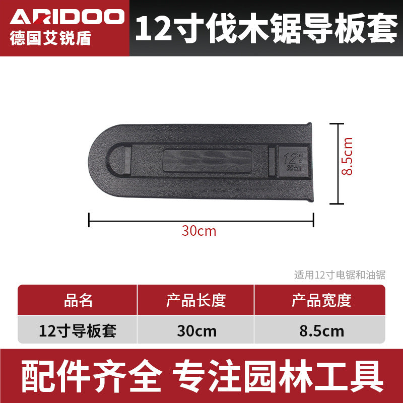 Chainsaw guide cover Chainsaw guide cover 12 inch 16 inch 20 inch guide cover Logging saw guide cover Gasoline saw accessories