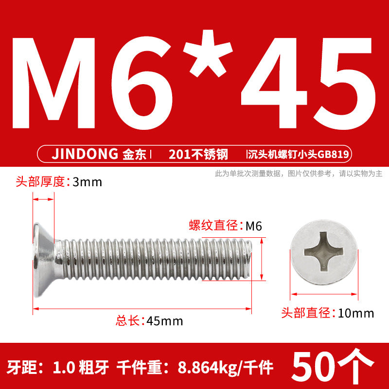 201 stainless steel GB819 cross groove countersunk head machine screw flat head bolt machine tooth screw M3M4M5M6M8 thread