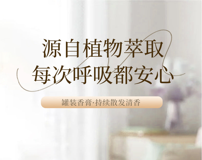 Customized car air freshener solid car balm long-lasting diffuser bathroom fragrance customizable logo oem/odm