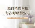 Customized car air freshener solid car balm long-lasting diffuser bathroom fragrance customizable logo oem/odm