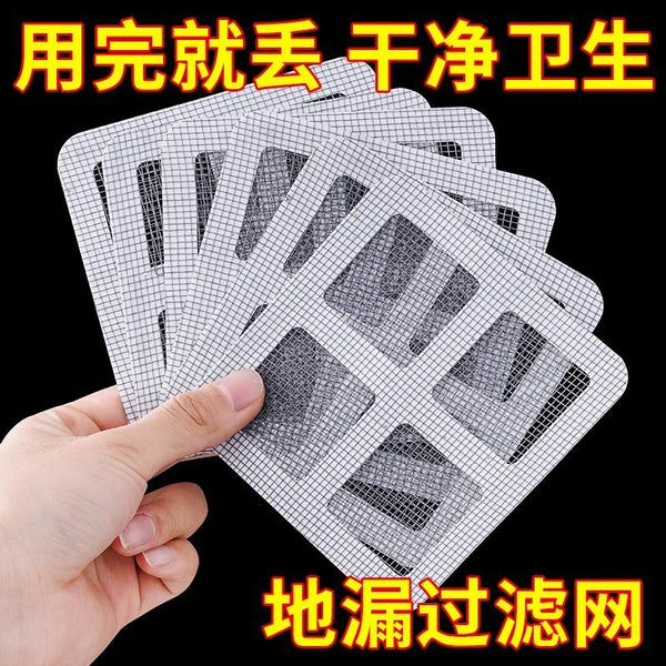 Anti-blocking sewer hair filter bathroom sewer filter insect-proof and anti-blocking disposable floor drain sticker