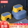 Kids step stoolfor homeplastic step stool small bench baby foot stool hand washing step face washing foot stool