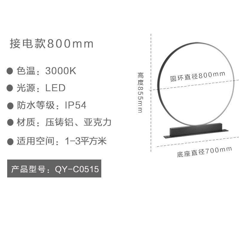 Outdoor ring lights, lawn lights, patio lights, waterproof modern outdoor lights, villa landscape lights, garden ring lights
