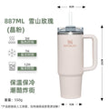stanley straw cup 304 stainless steel large capacity thermal insulation big head ice cup adult water kettle car water cup