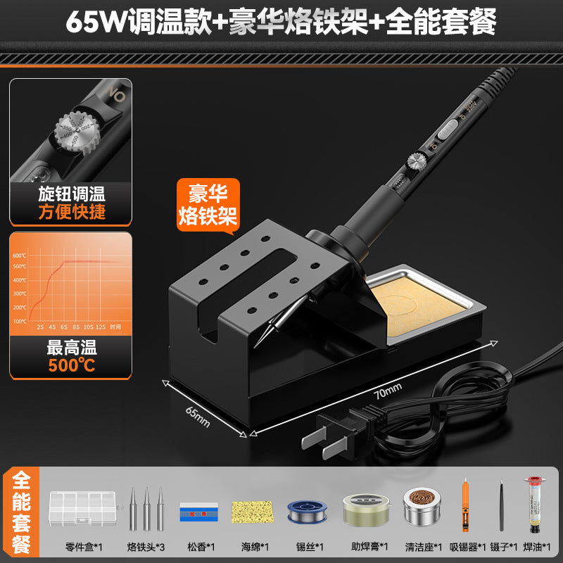 Electric soldering iron for homesmall repair special welding tool suit tin welding artifact electric welding pen soldering gun electric soldering iron