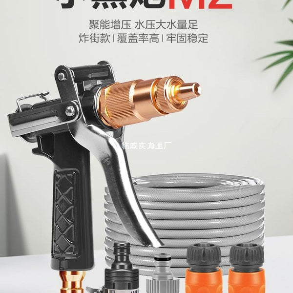 High pressure car wash water gun water pipe pressurized brush car flush balcony faucet household nozzle tap water hose