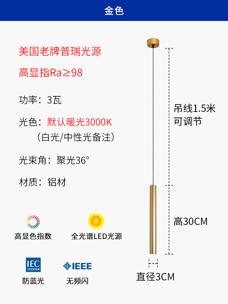 West Asia lighting bar long tube chandelier led cylindrical decorative single head spotlight dining room light living room chandelier spotlight