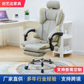 Customizable home computer chair - comfortable, ergonomic, reclining office chair with backrest and swivel base - ideal for live streaming and gaming