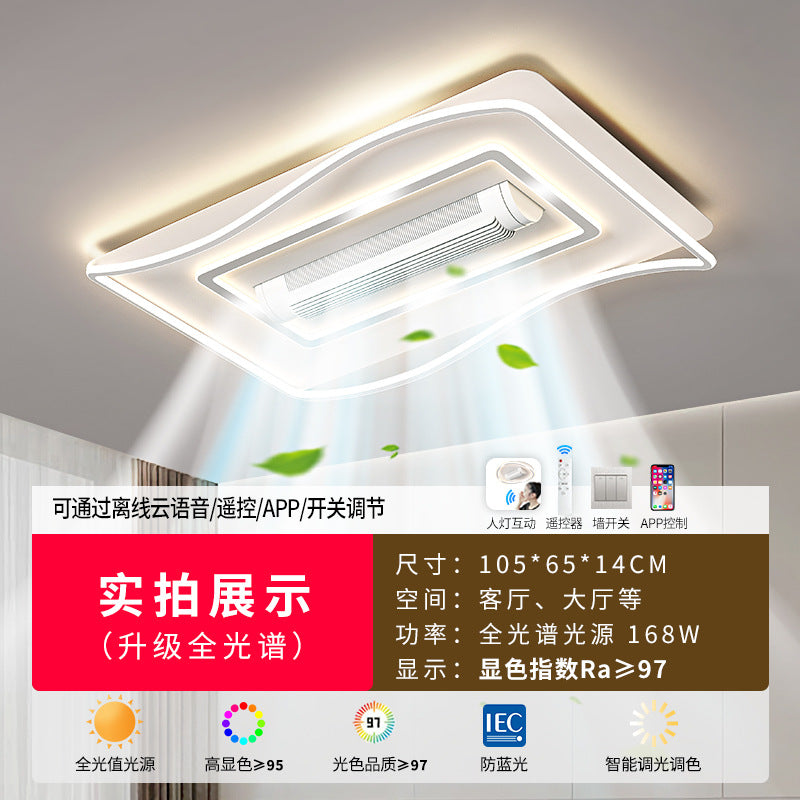 Fan light 2025 new living room main light bladeless fan ceiling light bedroom light Zhongshan lighting whole house package